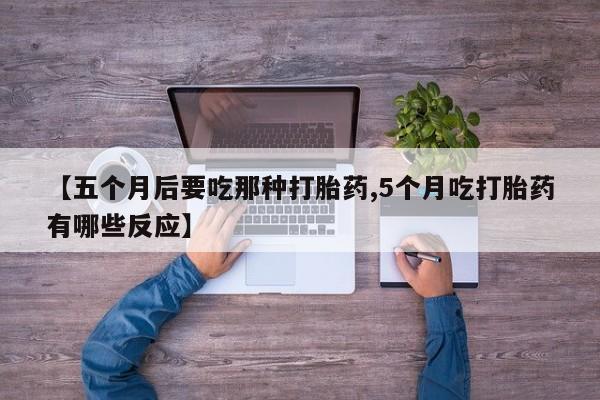 第250页
