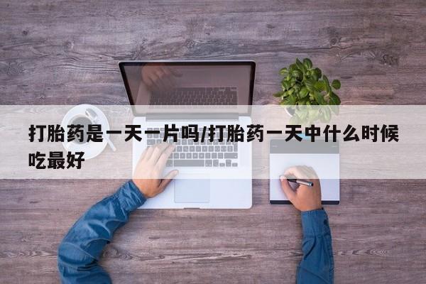 买打胎药的联系方式微信新闻 第64页