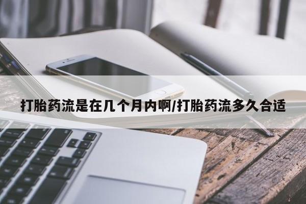 买打胎药的联系方式微信新闻 第18页